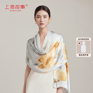 上海故事2026春夏桑蚕丝印花长巾真丝披肩丝巾女礼盒 520礼物