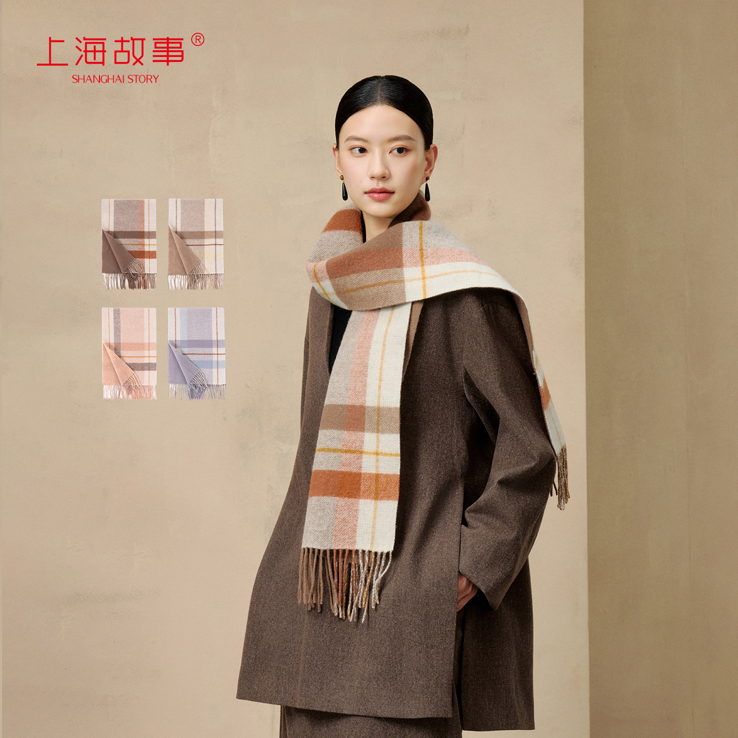 上海故事2025秋冬新款加厚保暖绵羊毛围巾拼色披肩送长辈礼盒装,服饰配件/皮带/帽子/围巾,围巾/丝巾/披肩,淘宝优惠券,粉丝福利购,淘宝优惠卷
