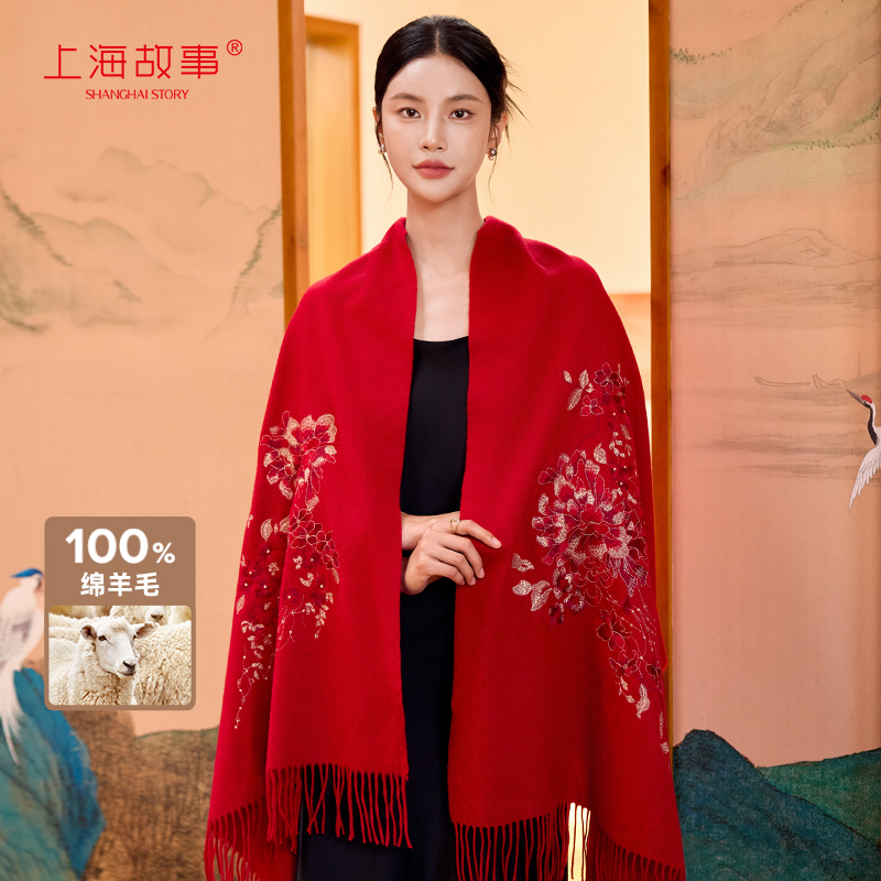 上海故事秋冬披肩围巾女