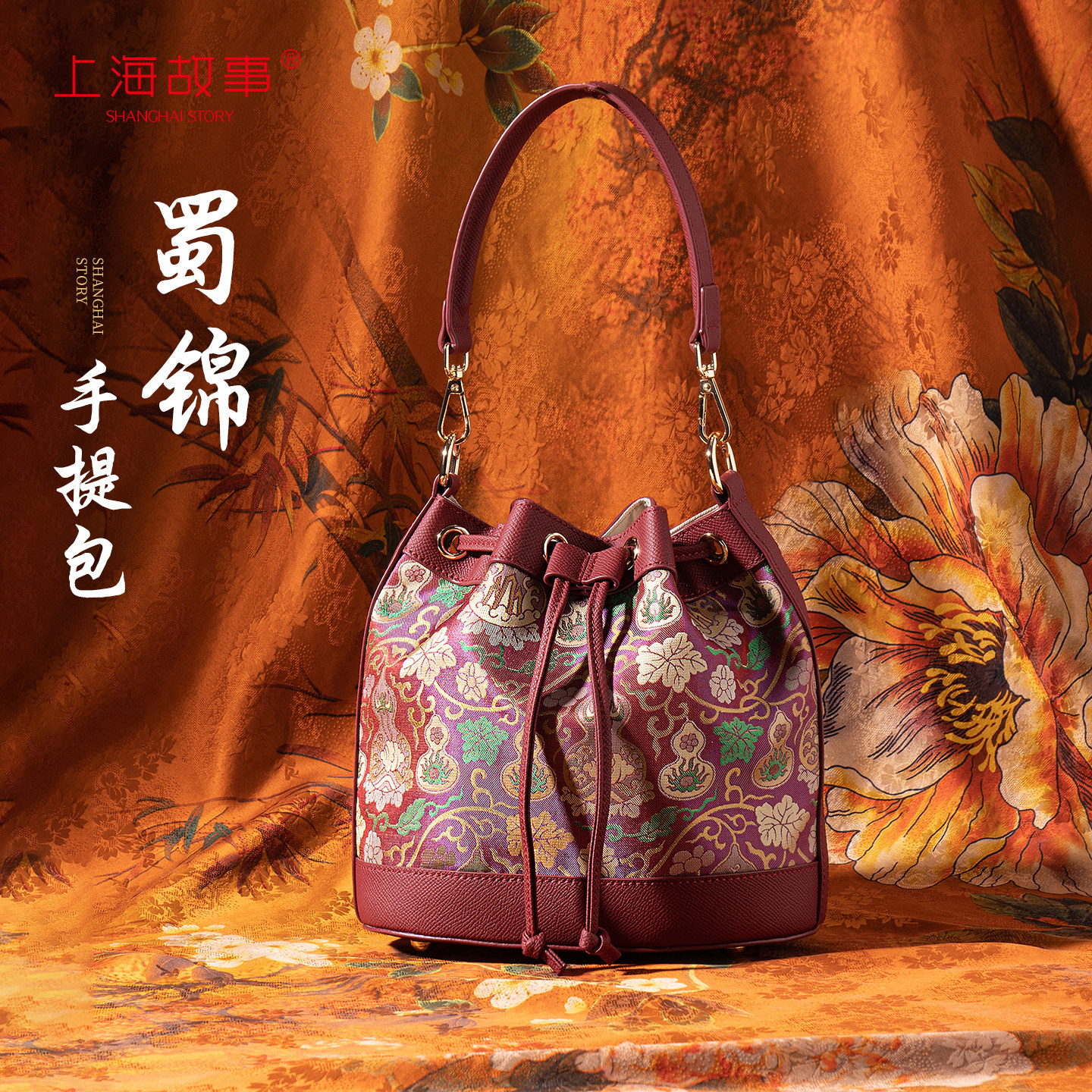 2026新款国风张和才蜀锦手提斜跨包新中式云朵包包送长辈妈妈礼物