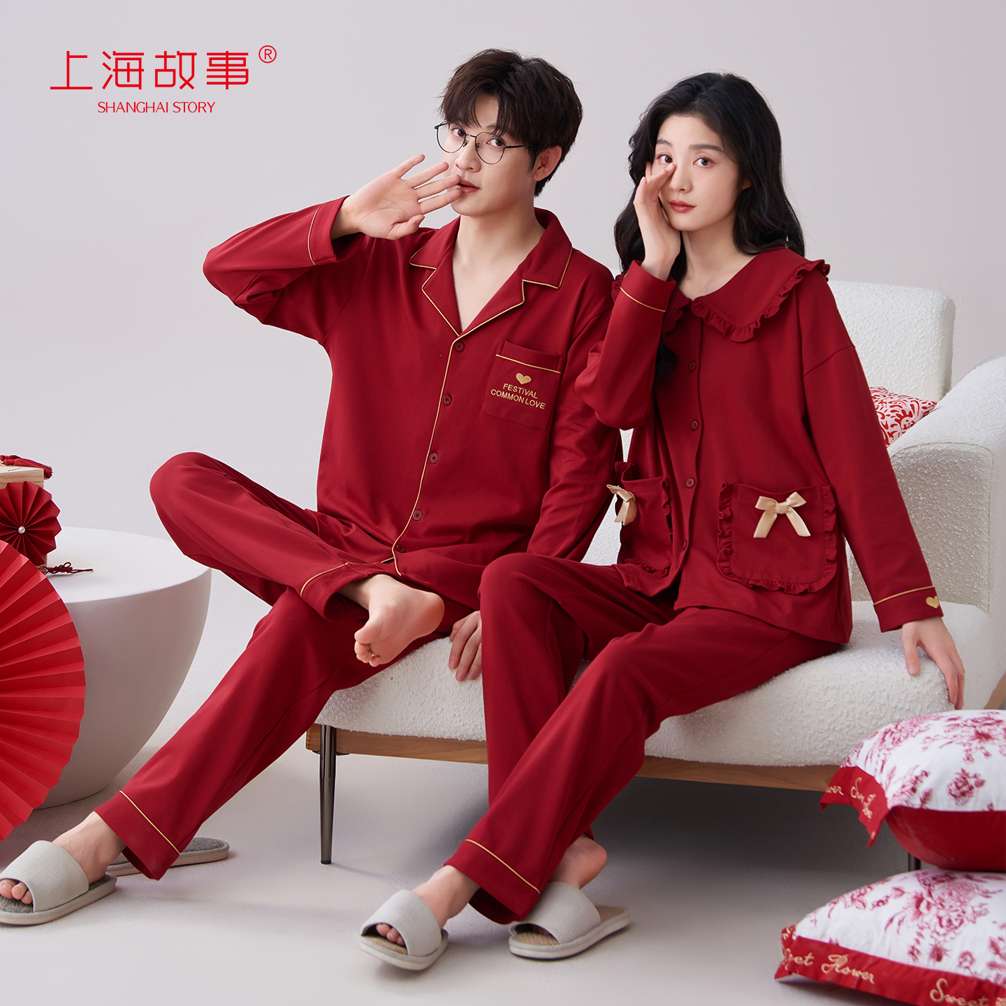 上海故事全棉红色结婚情侣家居服