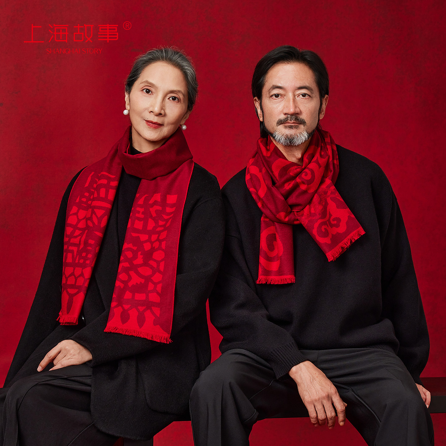 上海故事真丝绒新年本命年围巾