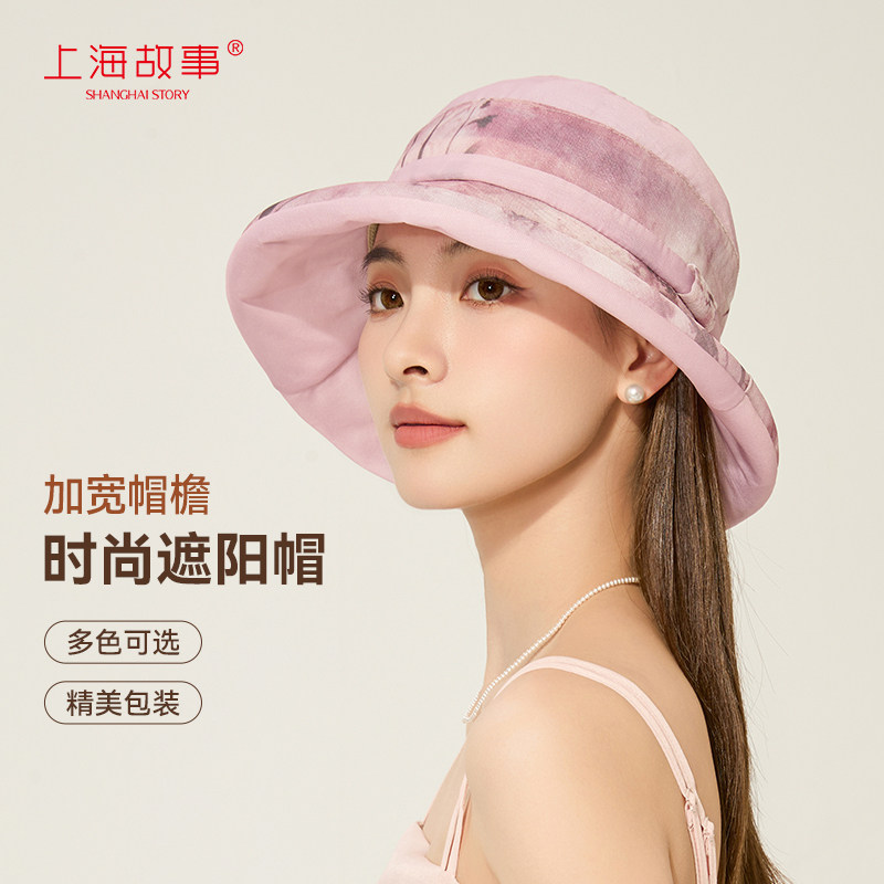上海故事女防晒渔夫帽图片