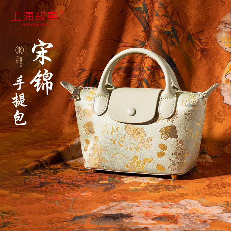 上海故事2025新款宋锦手提包真皮斜挎新中式国风送长辈礼物托特包,箱包皮具/热销女包/男包,通用款女包,淘宝优惠券,粉丝福利购,淘宝优惠卷