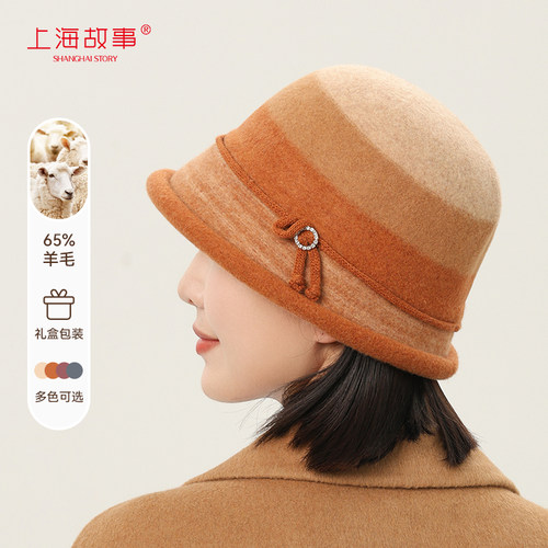 上海故事女秋冬2024年新款羊毛帽