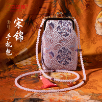 上海故事宋錦復(fù)古口金包