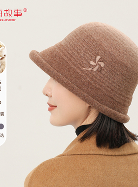 上海故事2025秋冬帽子女保暖羊毛帽时尚毛绒绒渔夫帽送长辈礼盒装