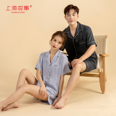 上海故事夏季睡衣情侣款两件套