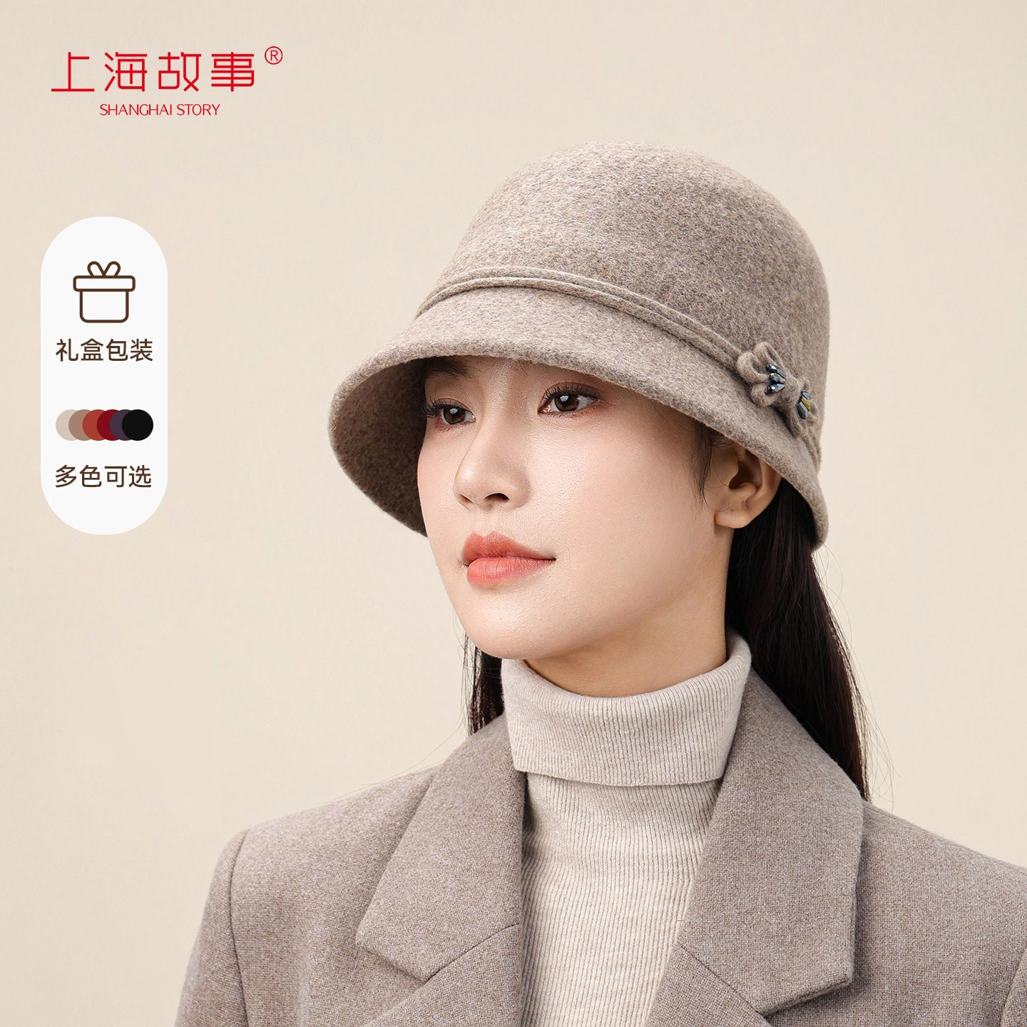 上海故事秋冬护耳渔夫帽