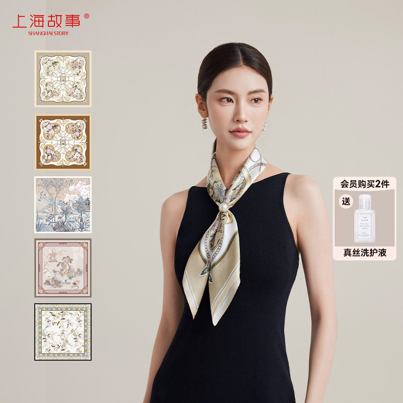 上海故事真丝印花方巾女礼盒装										