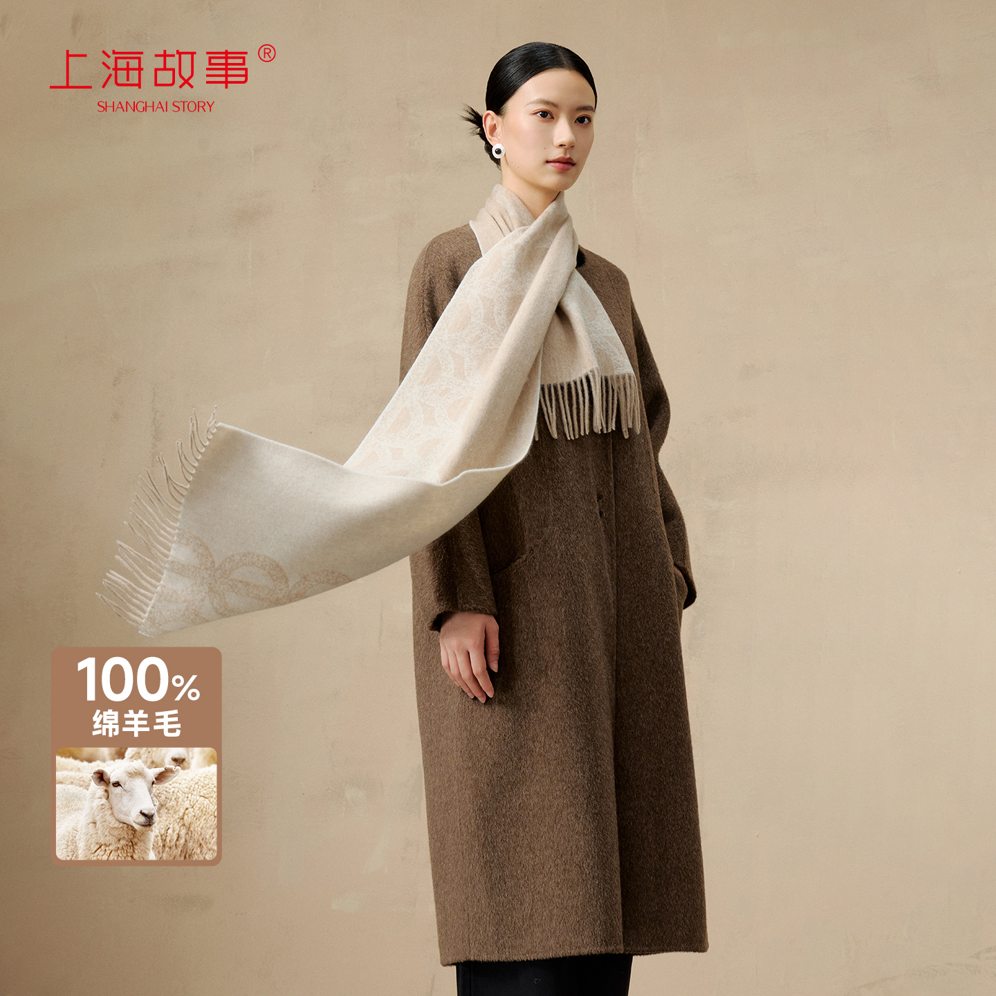 上海故事绵羊毛提花围巾女