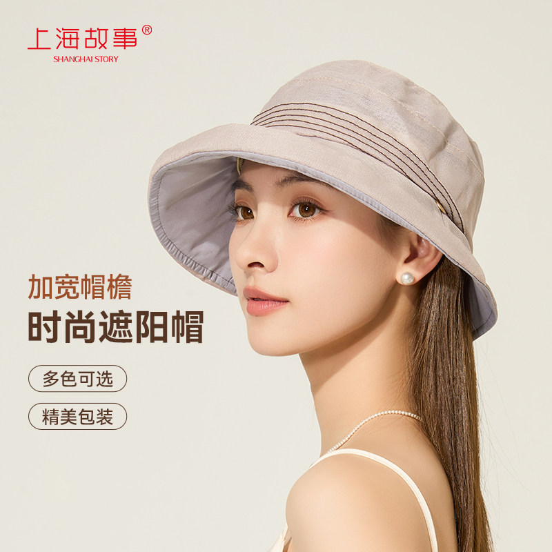 上海故事女防晒渔夫帽图片