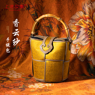 上海故事2025新款 女包包手提竹節(jié)包送長(zhǎng)輩禮盒裝 國(guó)風(fēng)香云紗新中式