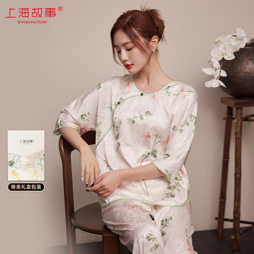 上海故事新款国风家居服套装