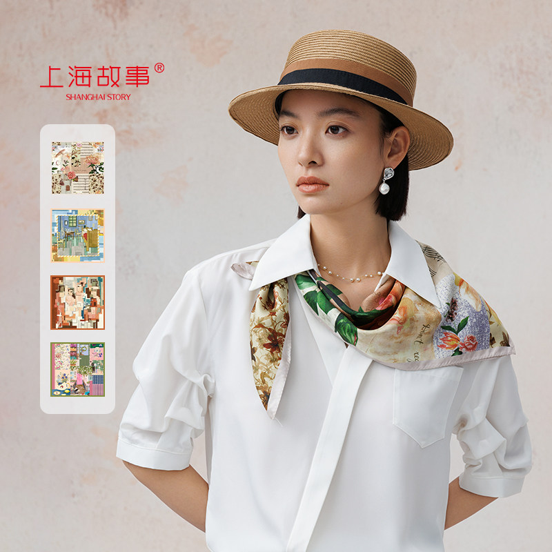 上海故事时尚印花真丝方巾