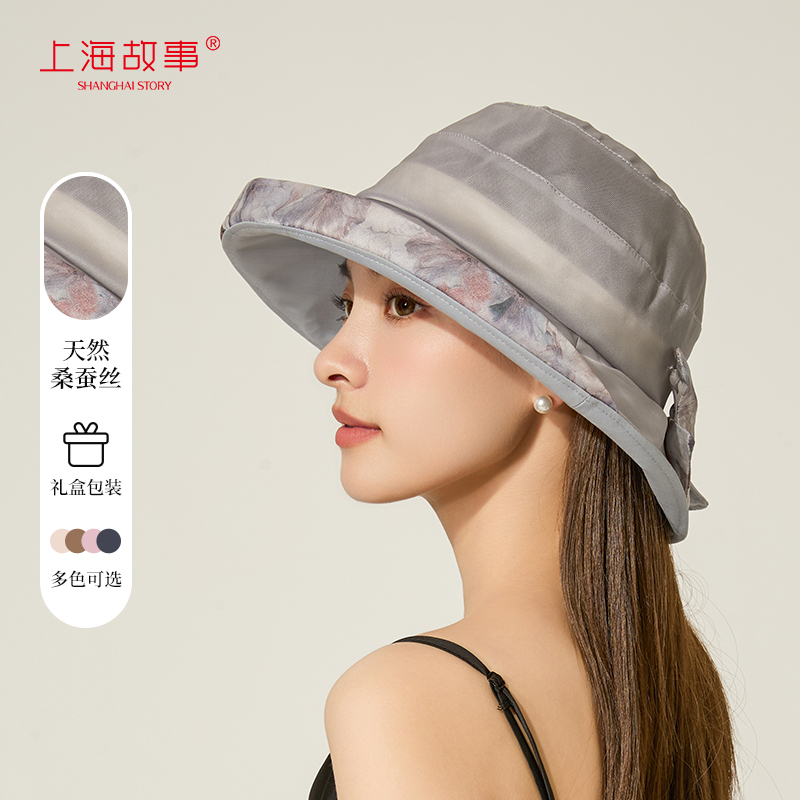 上海古新款桑蚕丝遮阳帽女