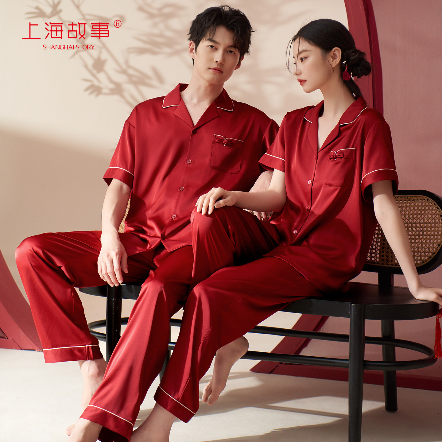 上海故事2026春夏冰丝短袖新婚情侣家居服结婚送新人本命年礼盒装