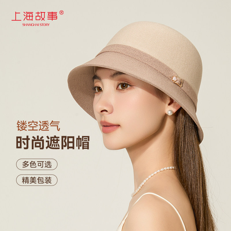 【母亲节礼物】上海故事镂空遮阳帽防紫外线女渔夫帽透气防晒礼盒