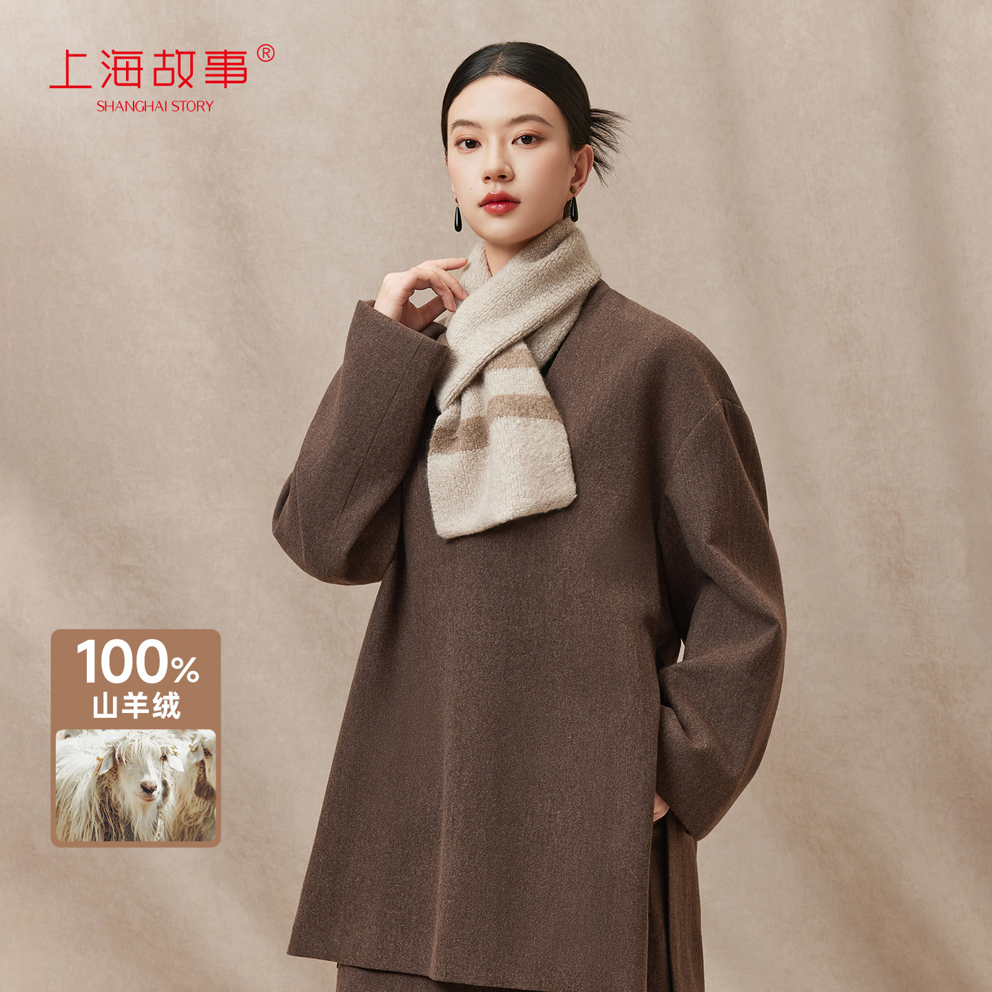 上海故事2025秋冬新款加厚山羊绒保暖围巾简约条纹围脖送长辈礼盒,服饰配件/皮带/帽子/围巾,围巾/丝巾/披肩,淘宝优惠券,粉丝福利购,淘宝优惠卷