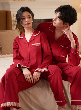 上海故事2025春夏新款红色喜庆新娘结婚两件套睡衣情侣家居服套装