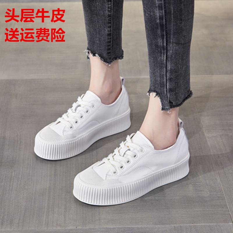 真皮秋季增高系带软底运动饼干鞋