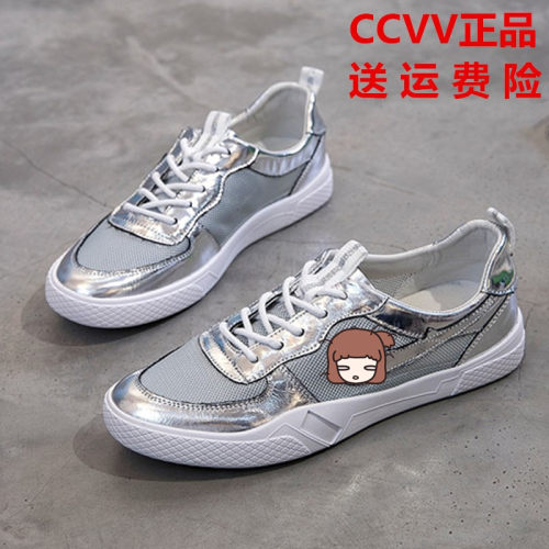 ccvv女鞋夏季网红平底百搭