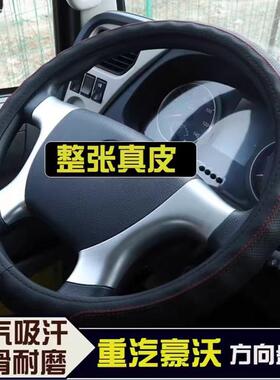 豪沃MAX480真皮方向盘套TX7T7H重汽440TX460豪瀚N7G货车防滑把套