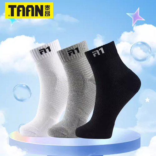 taan泰昂羽毛球袜吸汗加厚