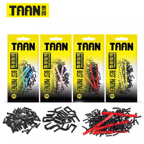 taan泰昂羽毛球拍单粒防震钉套装