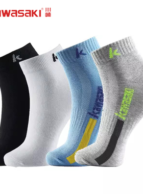 Kawasaki川崎羽毛球袜运动休闲舒适透气吸汗男短薄船袜110  51045