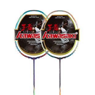 Kawasaki川崎羽毛球拍全碳素超轻4U青花瓷攻击型Q7四星专业比赛拍