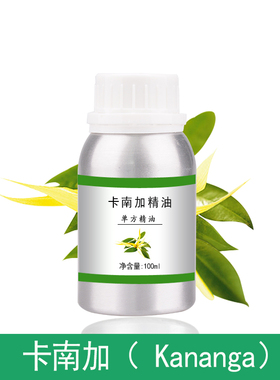 卡南加精油10ml-1000ml单方植物提取护肤香薰美容院刮痧