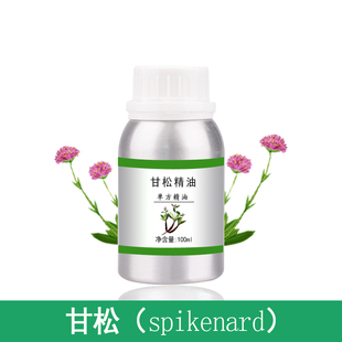 甘松精油10ml-1000ml 单方植物提取护肤香薰美容院刮痧全身按摩