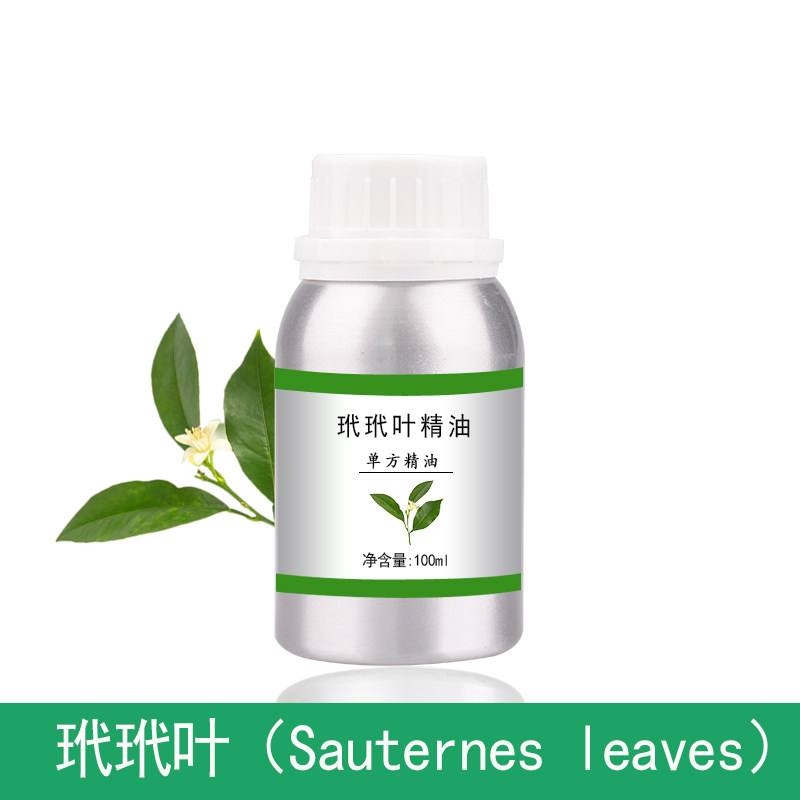玳玳叶精油10ml-1000ml单方植物提取护肤香薰美容院刮痧全身按摩,工业油品/胶粘/化学/实验室用品,香料/香精,淘宝优惠券,粉丝福利购,淘宝优惠卷