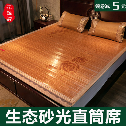 碳化生态竹席竹折叠优质