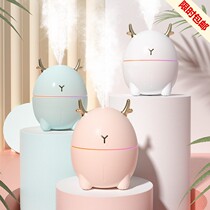 New M7 cute humidifier home Mini aromatherapy essential oil desktop office USB gift humidifier atomization