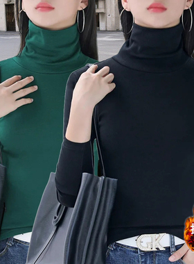 高领长袖加绒保暖t恤女秋冬新款大码百搭打底衫修身显瘦内搭上衣