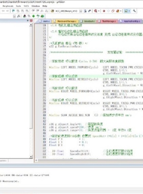 xiao米量产扫地机代码 STM32  FreeRTos功能完整 代码注释清晰