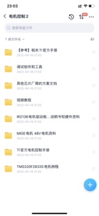 DSP28335 28035电机驱动开发板 FOC SVPWM PMSM伺服 BLDC IR2136