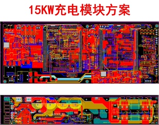 15KW充电桩模块方案三相PFC+移相全桥开关电源数字控制原理图PCB