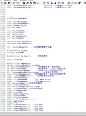 汽车BCM程序源代码，ISO15765 诊断 汽车电路控制系统 资料