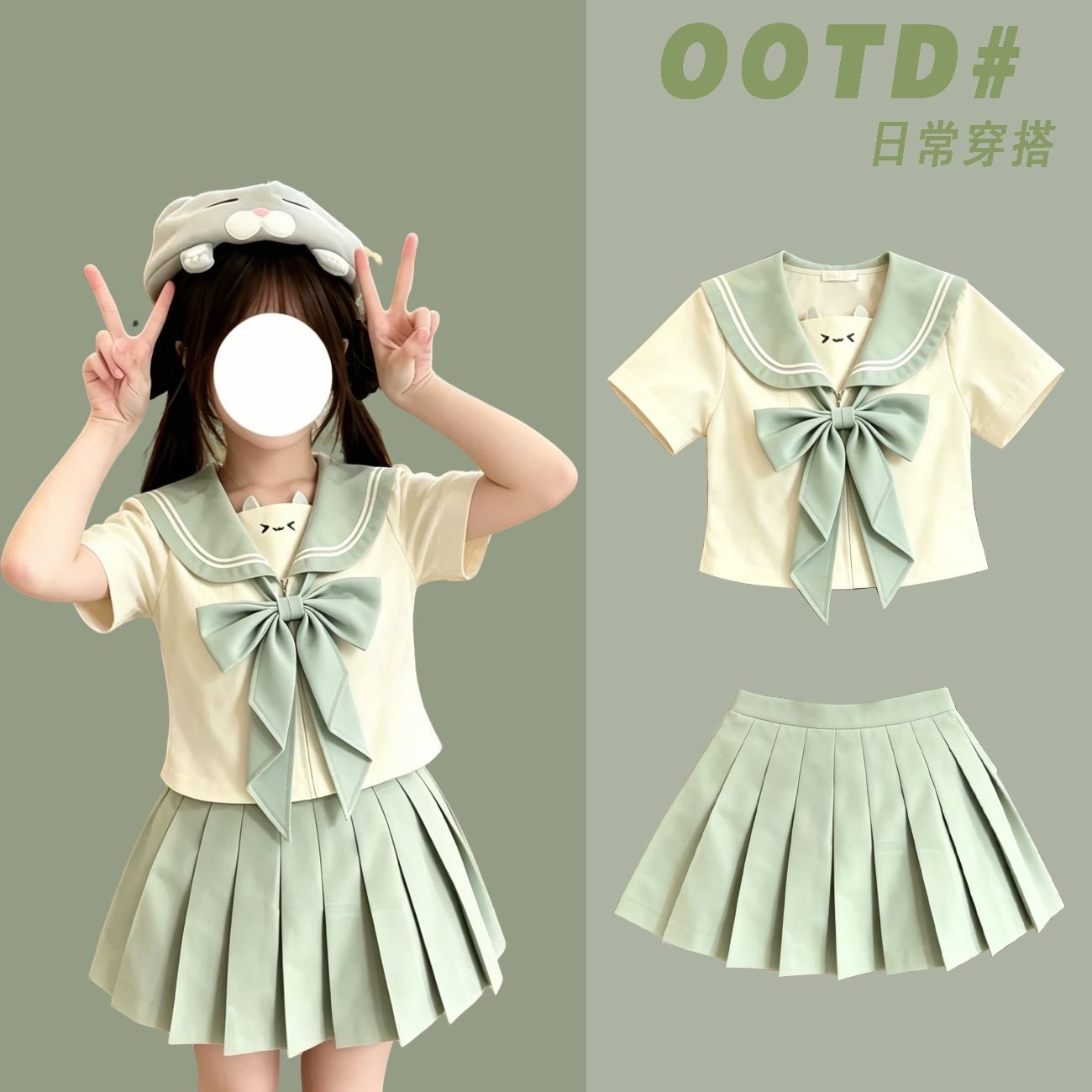 中大童薄荷原创jk制服女童套装2026夏季jk服学院风搭配百褶短裙女图片