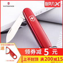 Victorinox维氏瑞士军刀正品户外羽量拳王0.2303专柜正版多功能刀