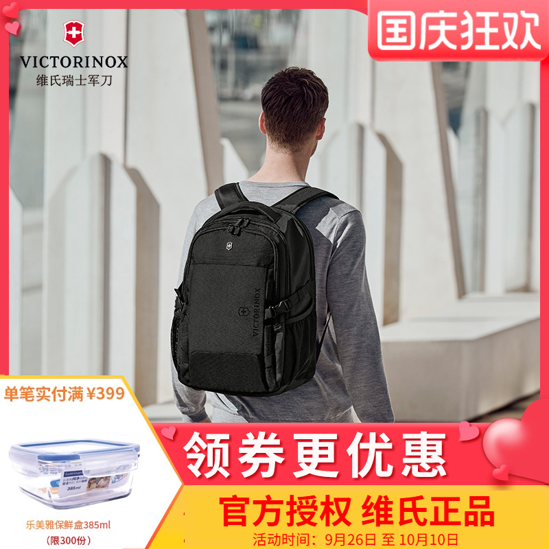 16英寸军刀维氏瑞士电脑运动书包