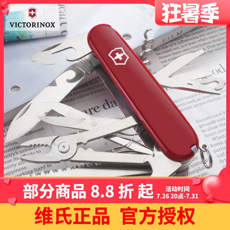 维氏瑞士军刀 原装正品 91MM 经典红色工匠 1.3773 多功能瑞士刀 - 实物图