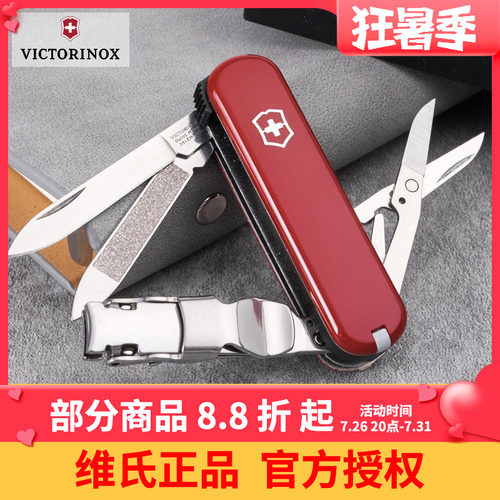 维氏正品户外迷你折叠瑞士军刀