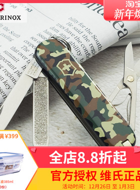 维氏正品瑞士军刀迷你军刀典范0.6223.94 绿色水果刀swiss army