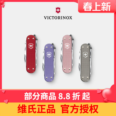 维氏瑞士军刀58mm铝面逍遥派0.6361正品迷你便携多功能刀折叠刀