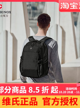 16英寸军刀维氏瑞士电脑运动书包