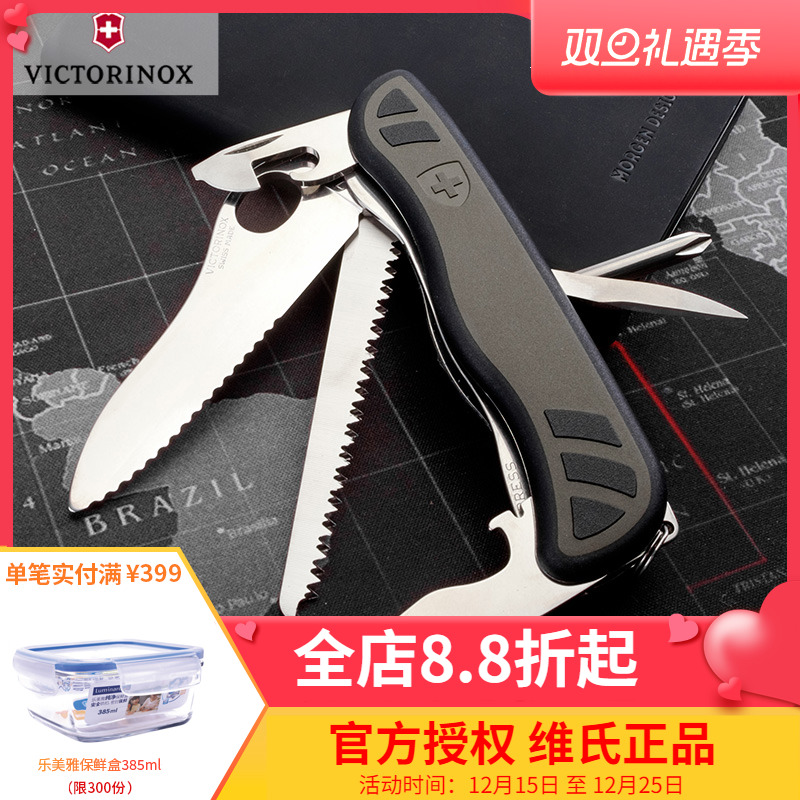维氏瑞士军刀 瑞士军官刀10种功能橄榄绿黑色防滑手柄0.8461.MWCH